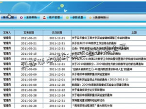 Laboratory information management system